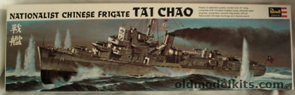 Revell 1/248 Frigate Tai Chao (USS Carter) - Nationalist Chinese, H456-200 plastic model kit
